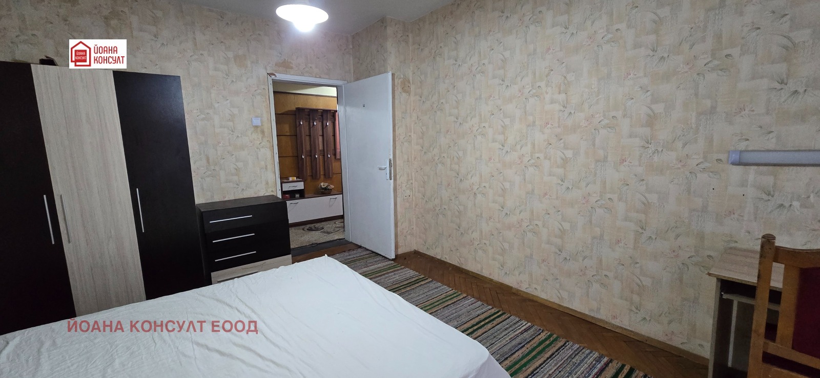 ������� 3-����� | Imot.bg � ����������� 6