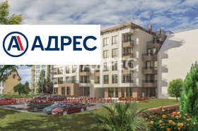 3-стаен град Бургас, Сарафово 1