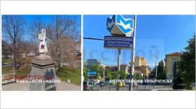������� ������� | Imot.bg � ����� ������ 8