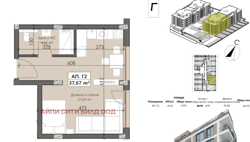 À venda  1 quarto Plovdiv , Belomorski , 73 m² | 39702376 - imagem [3]
