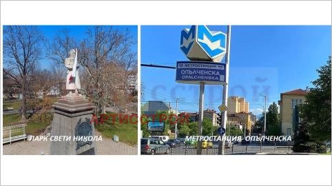 Продава МАГАЗИН, гр. София, Зона Б-5-3, снимка 8 - Магазини - 54750892