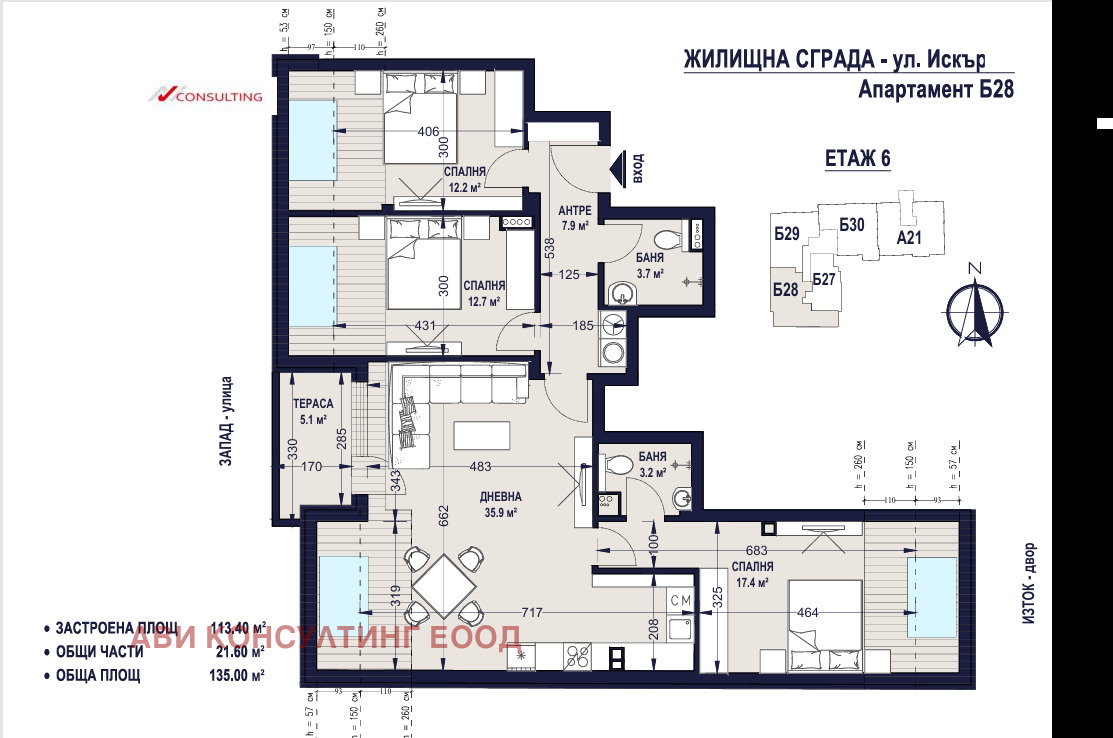 Продава 4-СТАЕН, гр. София, Център, снимка 2 - Апартаменти - 53827966