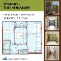 Продава 3-СТАЕН, гр. Пловдив, Тракия, снимка 1