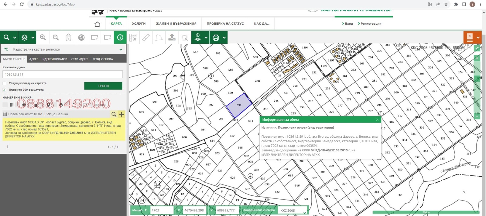 ������� ���������� ���� | Imot.bg � ����������� 1