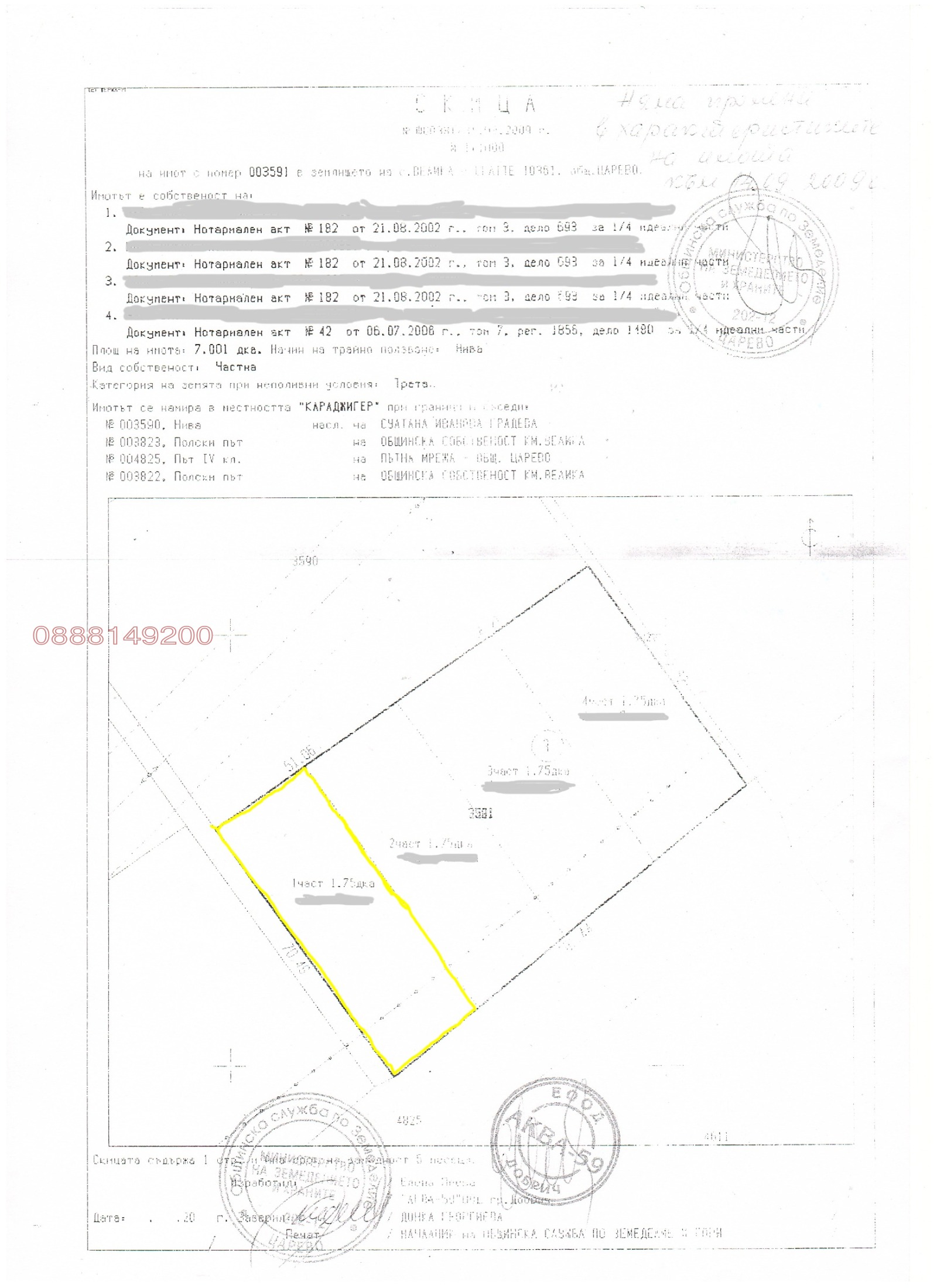 ������� ���������� ���� | Imot.bg � ����������� 3