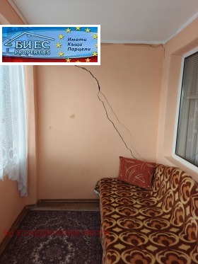 ������� ���� | Imot.bg � ����� ������ 7