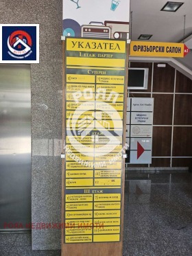 ������� ������� | Imot.bg � ����� ������ 10