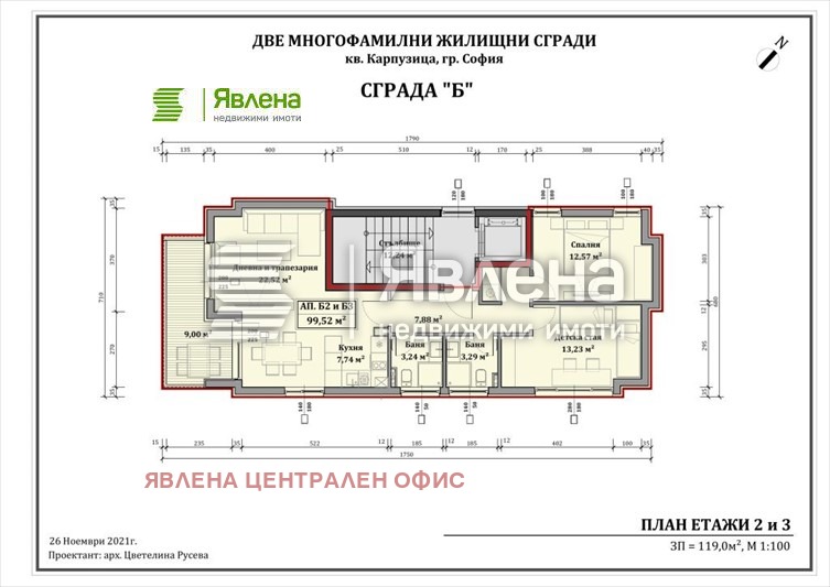 Продава 3-СТАЕН, гр. София, Карпузица, снимка 9 - Aпартаменти - 47145484