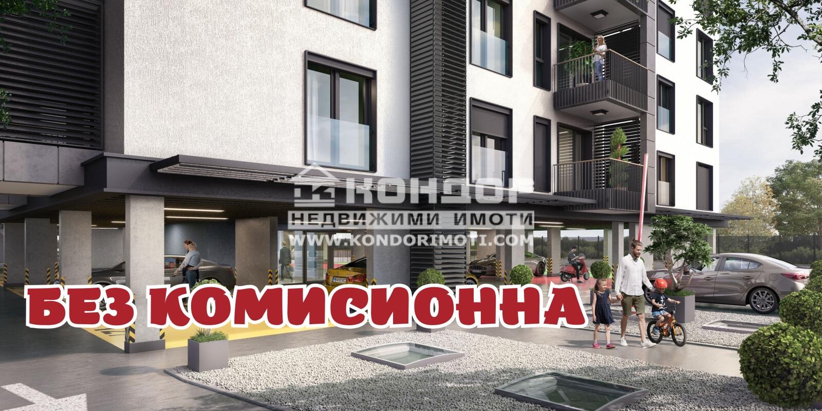 Продава 2-СТАЕН, гр. Пловдив, Кючук Париж