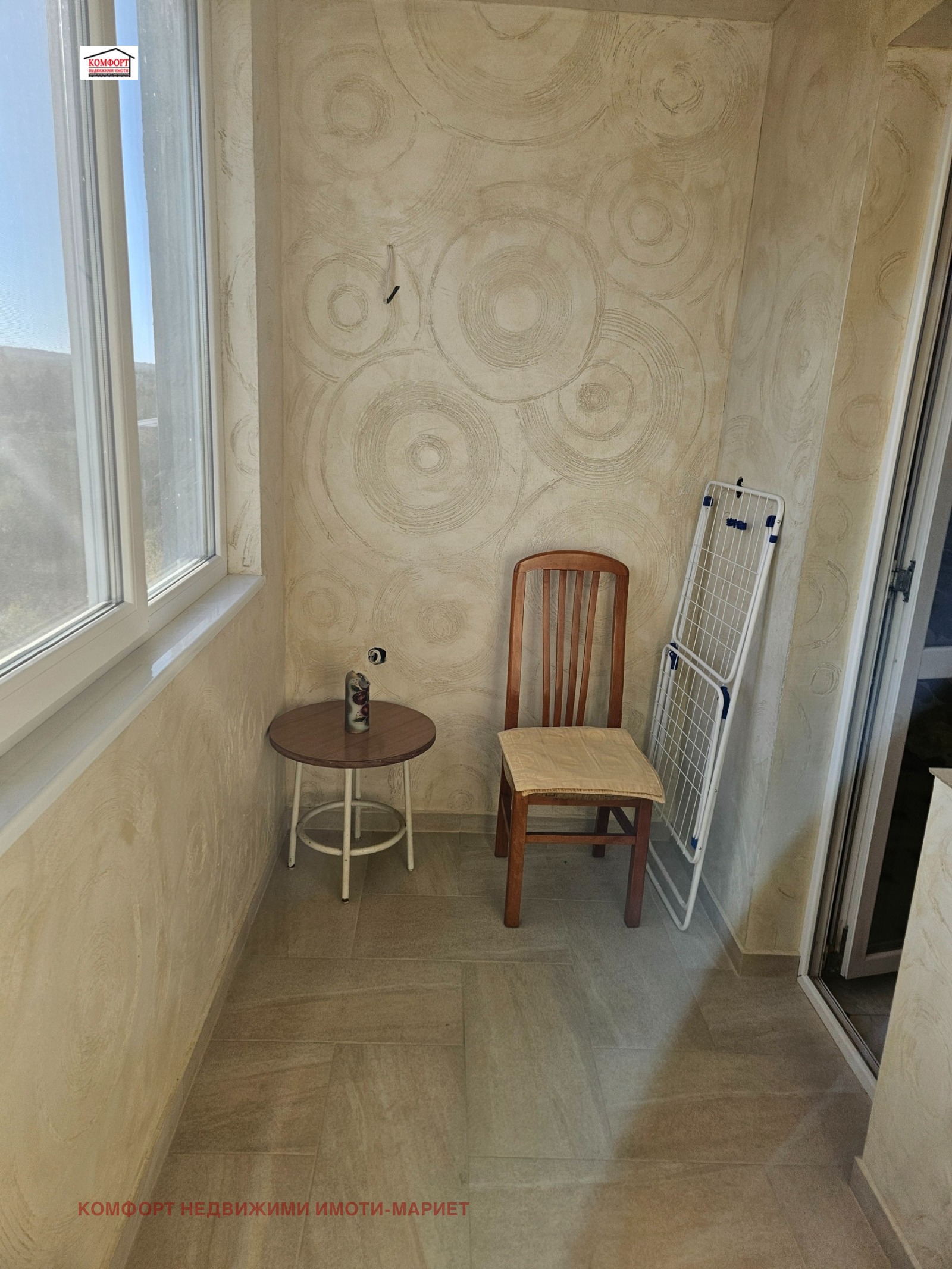 ������� 1-����� | Imot.bg � ����������� 14