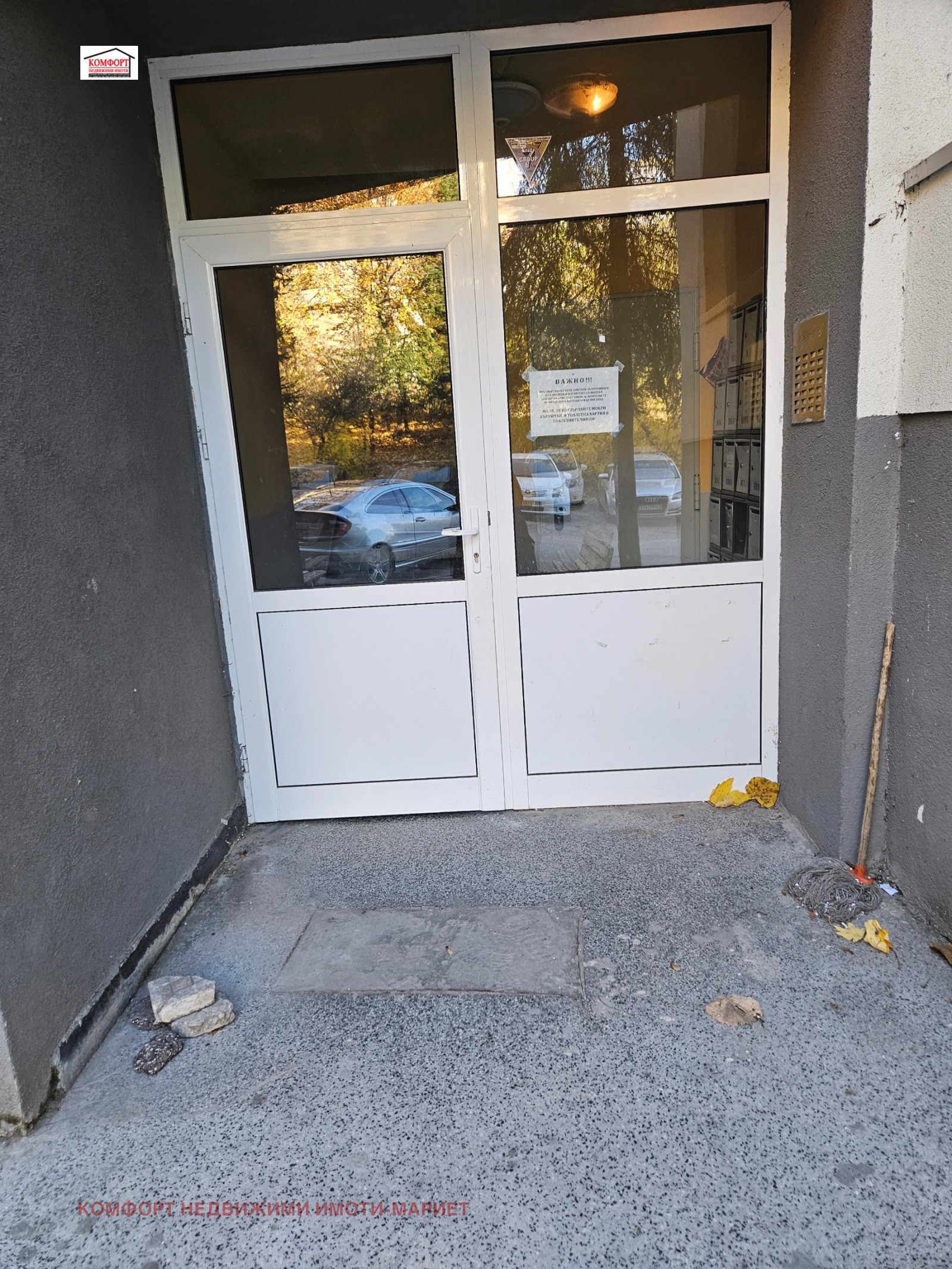 ������� 1-����� | Imot.bg � ����������� 16