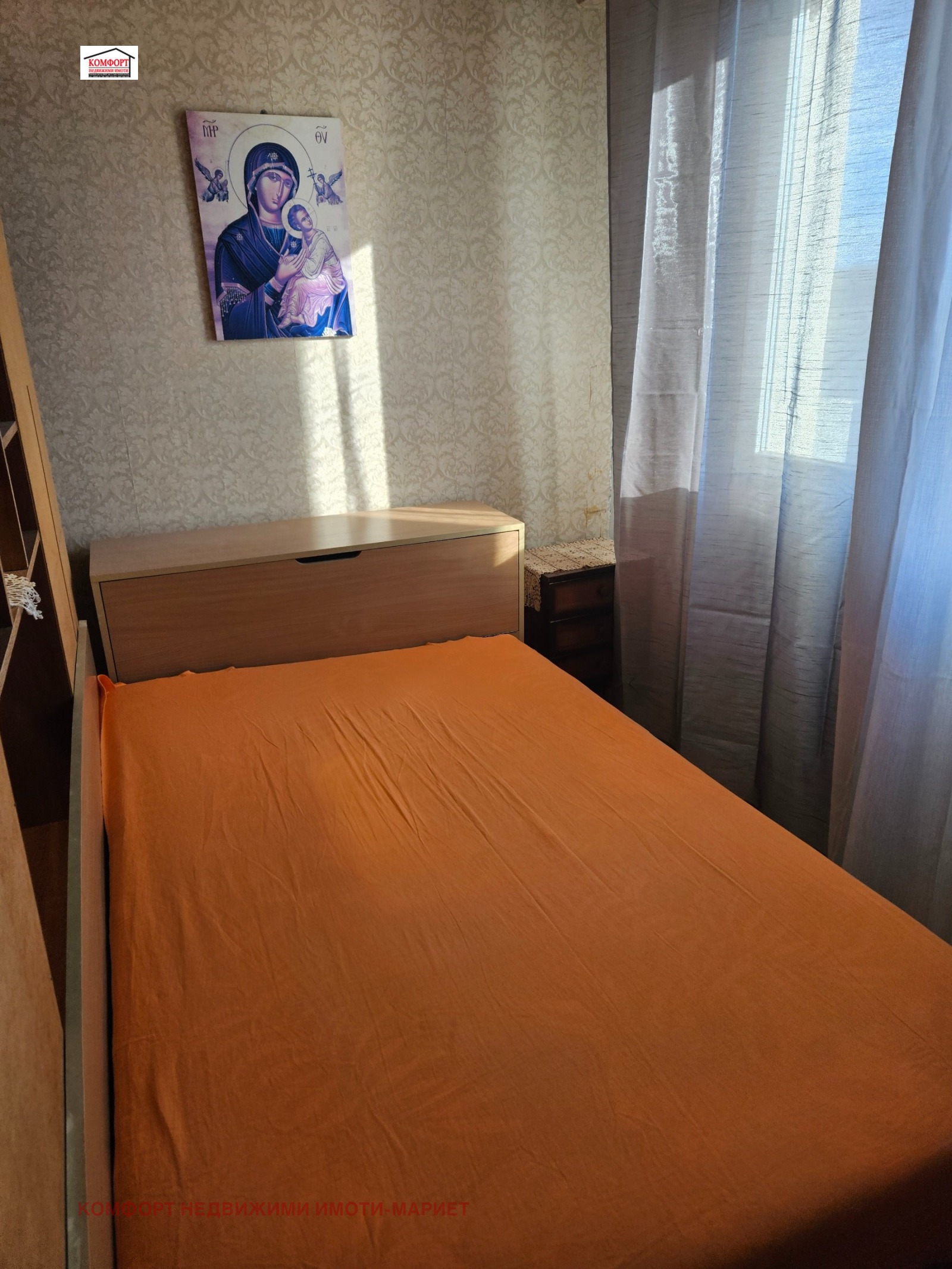 ������� 1-����� | Imot.bg � ����������� 3