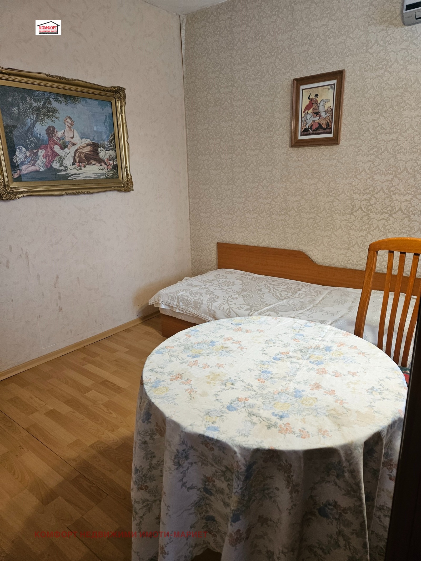 ������� 1-����� | Imot.bg � ����������� 4