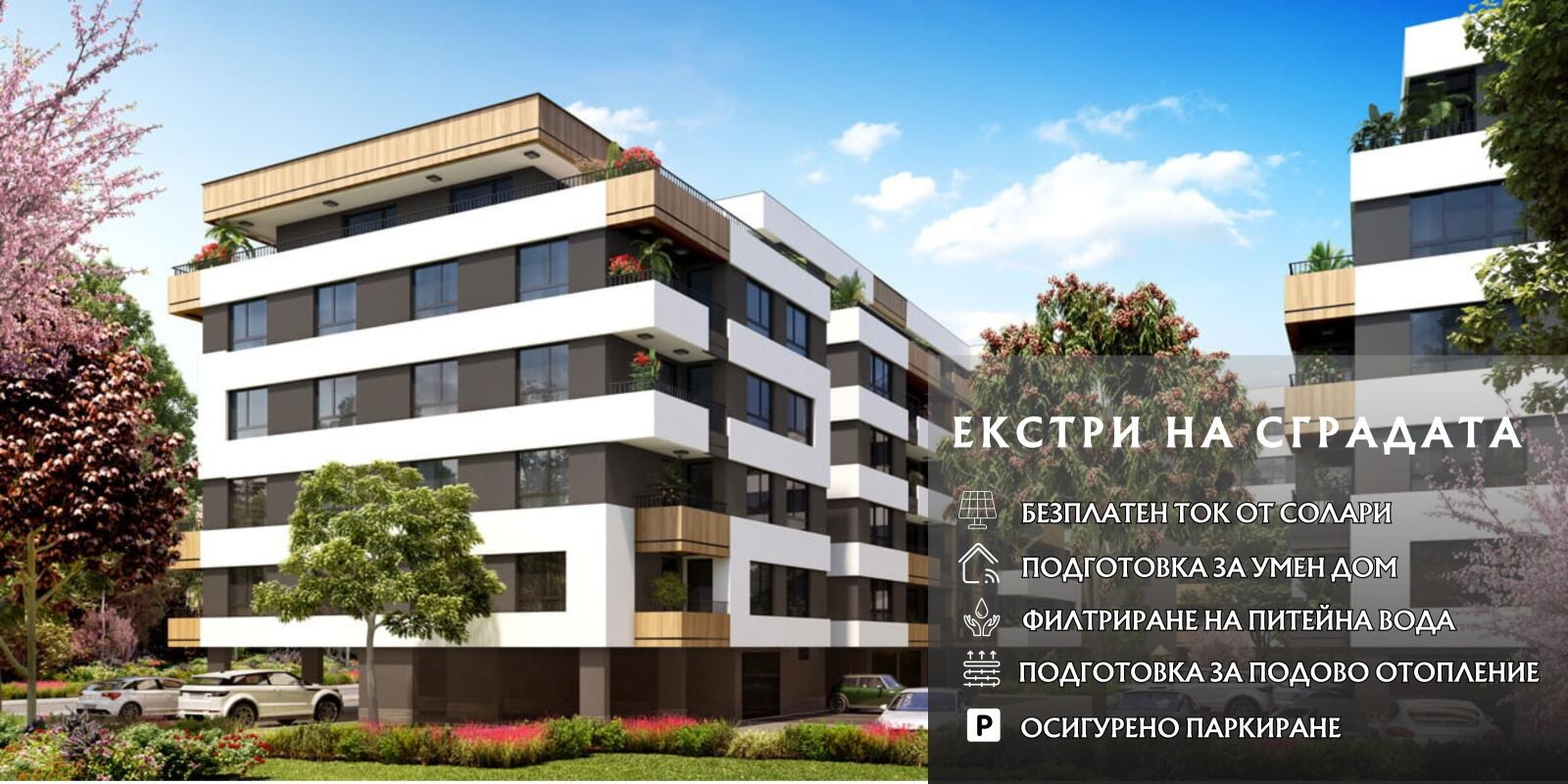 ������� 2-����� | Imot.bg � ����������� 1