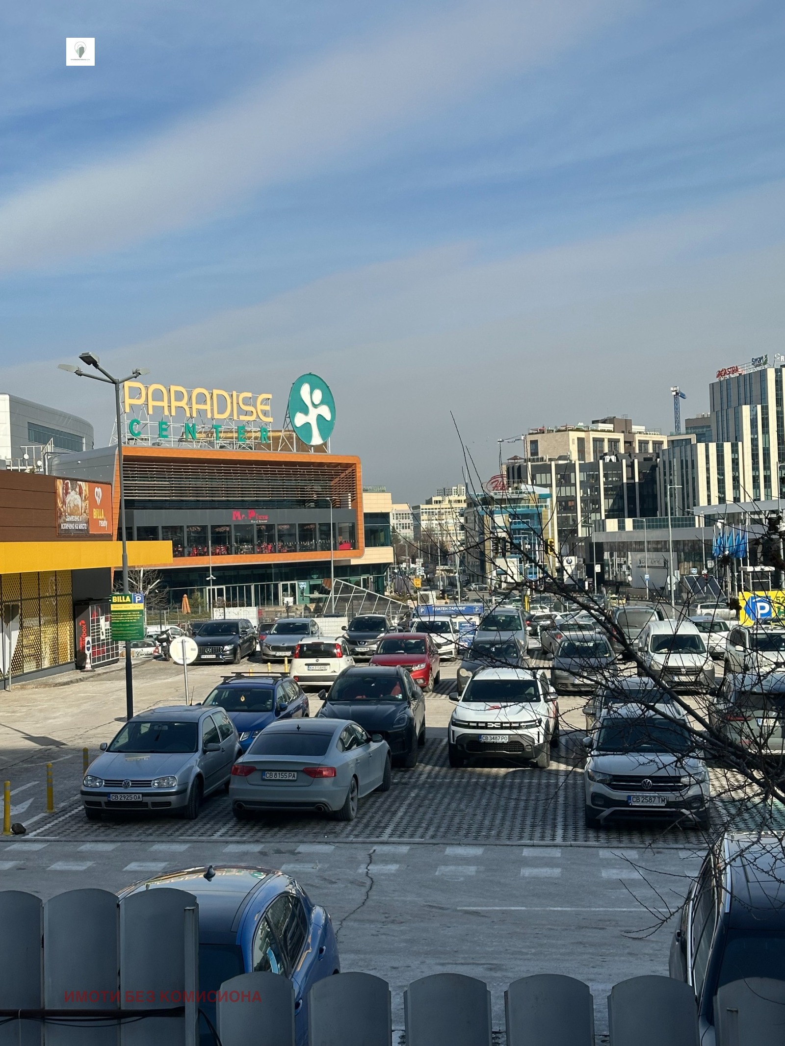 ������� 3-����� | Imot.bg � ����������� 1