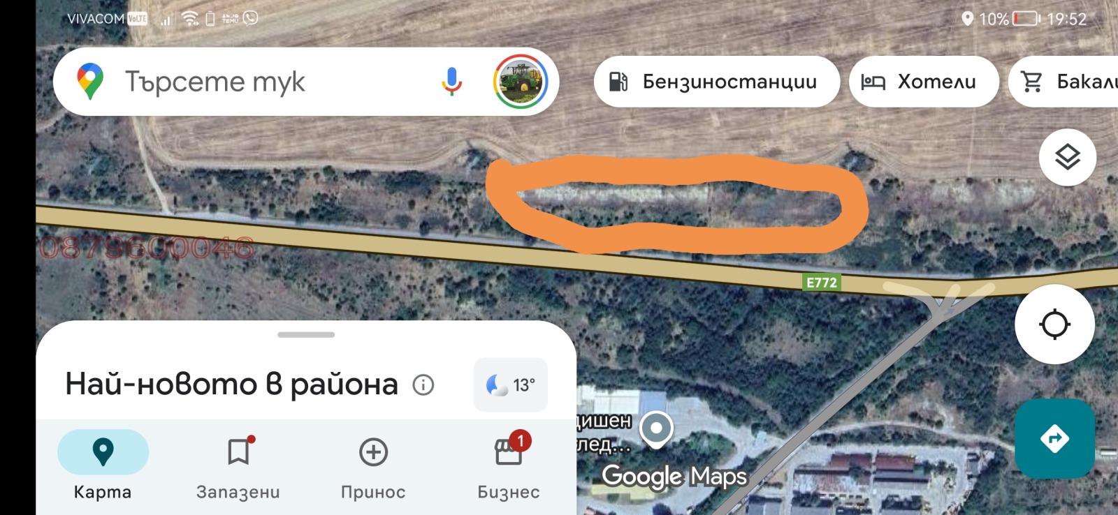 ������� ������ | Imot.bg � ����������� 1