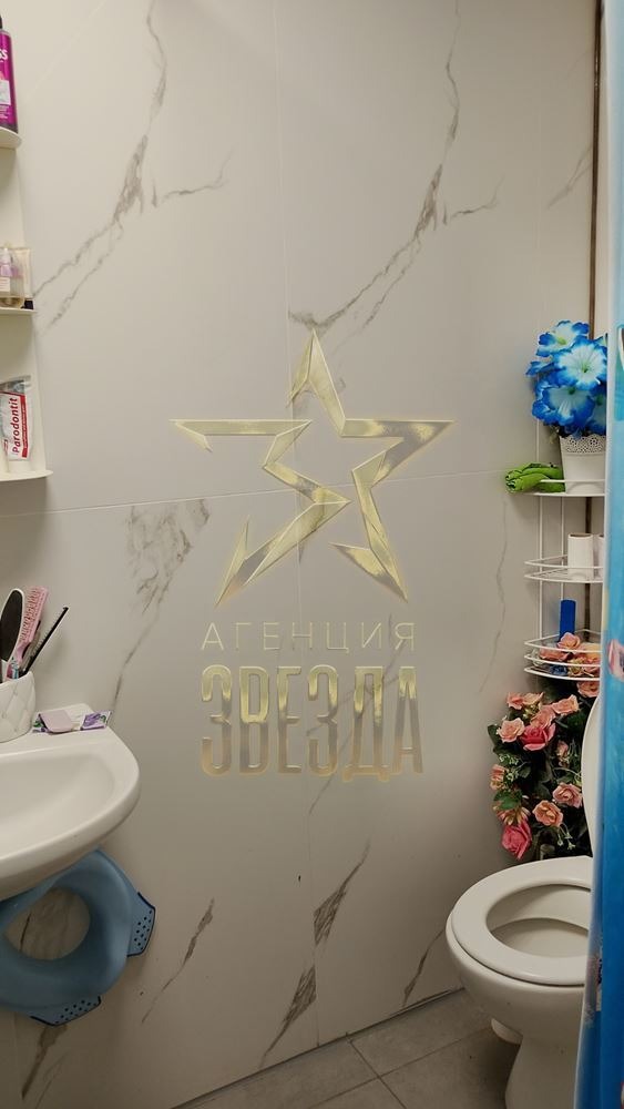 Zu verkaufen  Büro Plowdiw , Hristo Smirnenski , 50 qm | 70660083 - Bild [8]