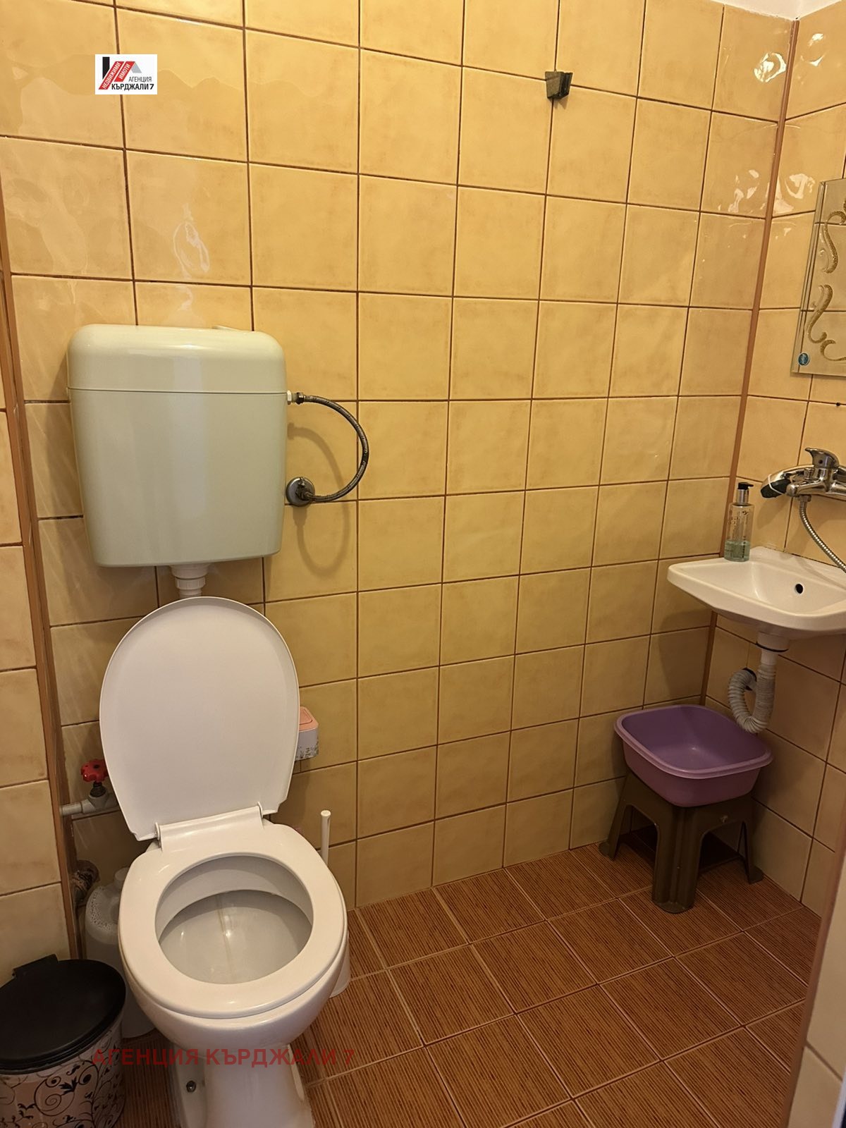 Продава 2-СТАЕН, гр. Кърджали, Център, снимка 14 - Апартаменти - 55692040