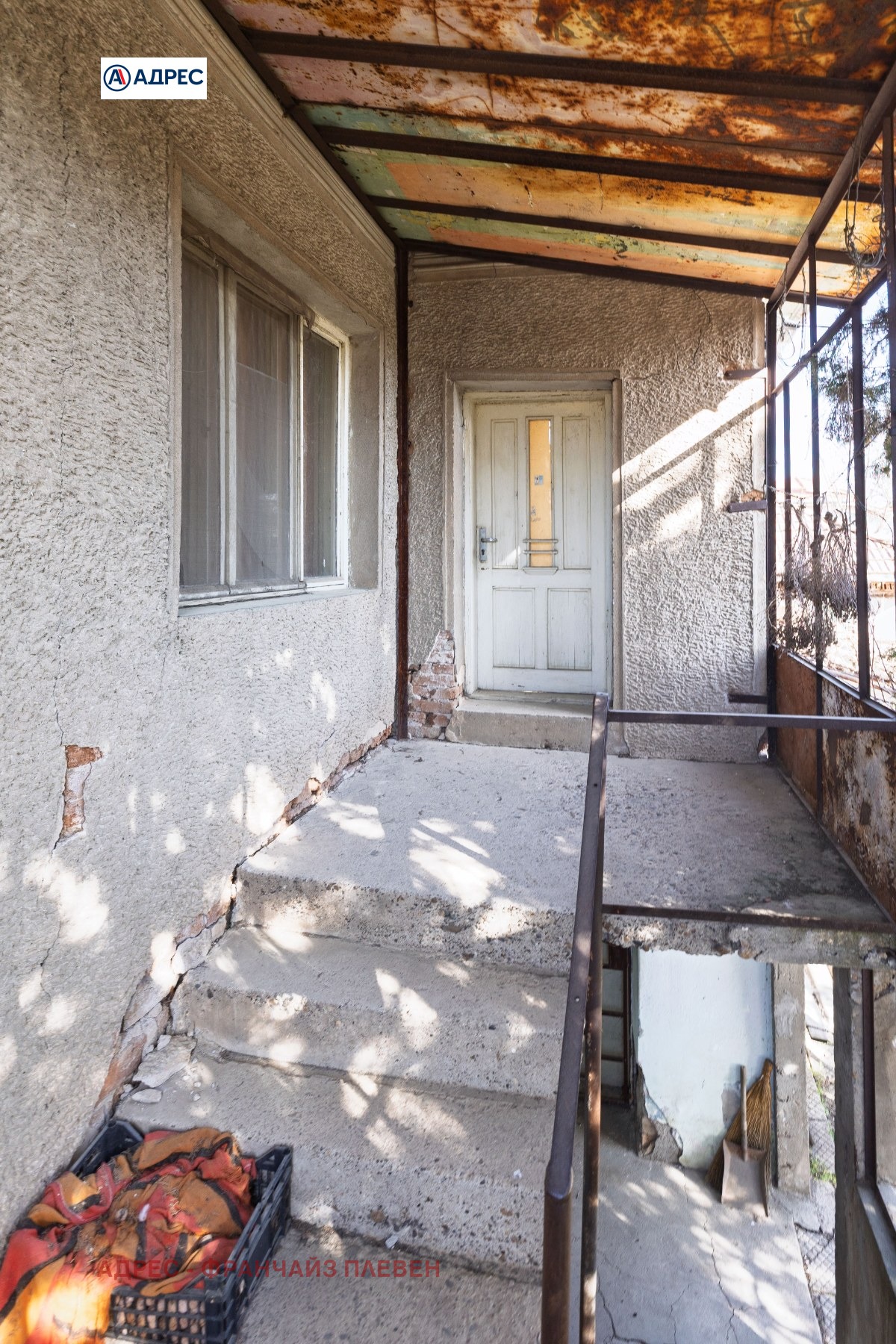 Продава КЪЩА, с. Брестовец, област Плевен, снимка 15 - Къщи - 53312343