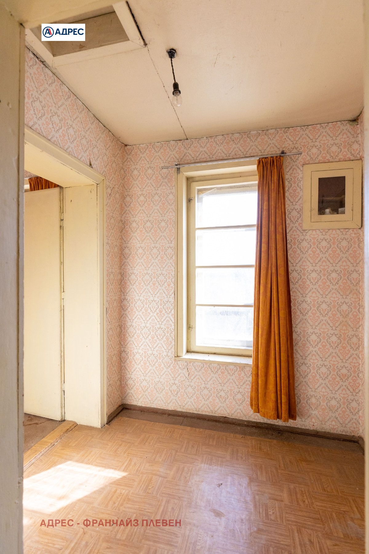 Продава КЪЩА, с. Брестовец, област Плевен, снимка 11 - Къщи - 53312343