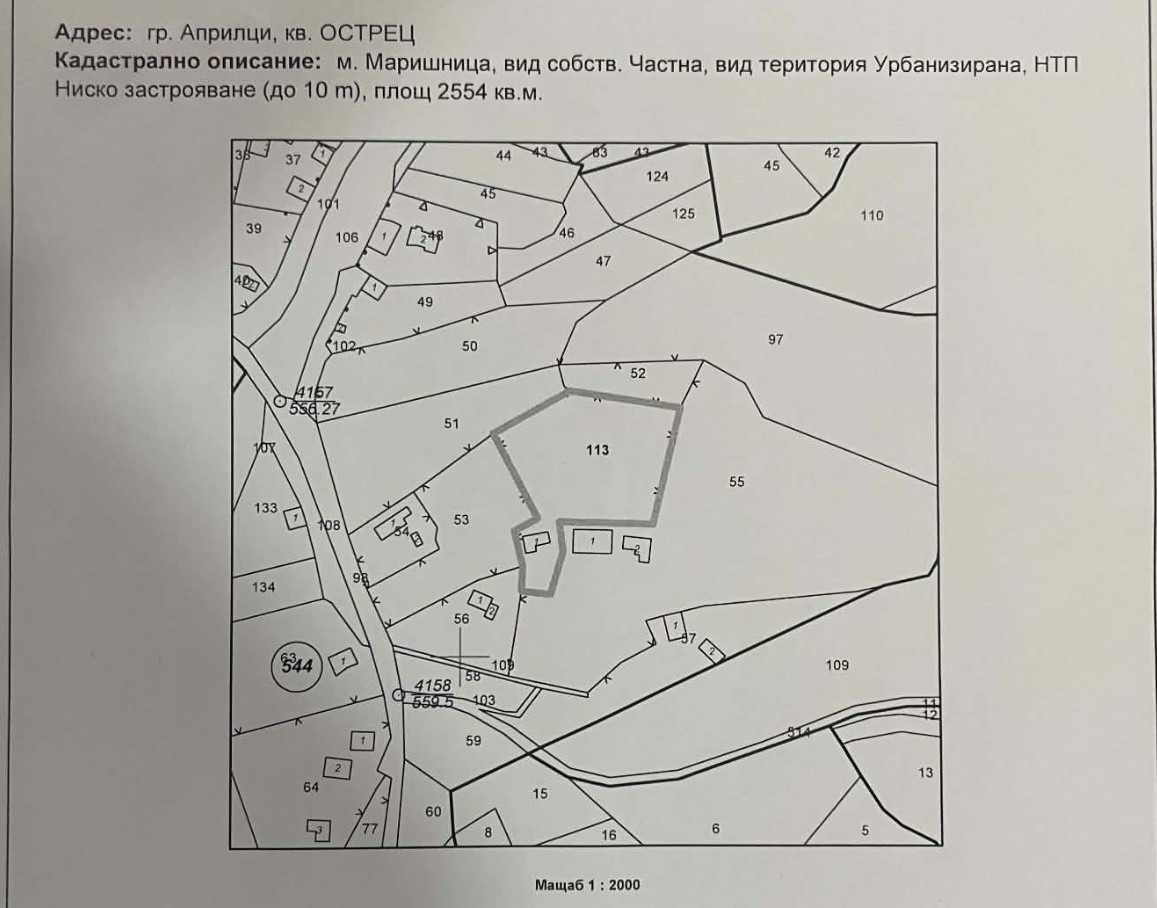 Продава ПАРЦЕЛ, гр. Априлци, област Ловеч, снимка 10 - Парцели - 55069151