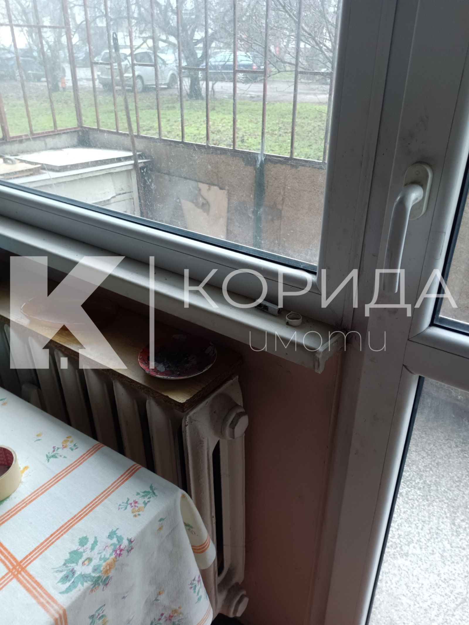 ������� 1-����� | Imot.bg � ����������� 5