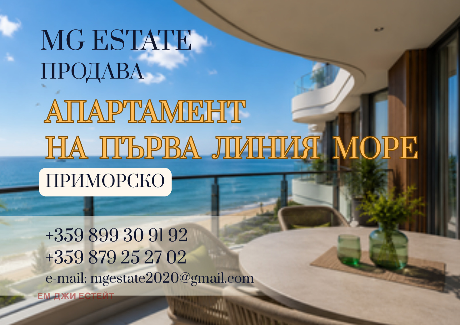 ������� 1-����� | Imot.bg � ����������� 2