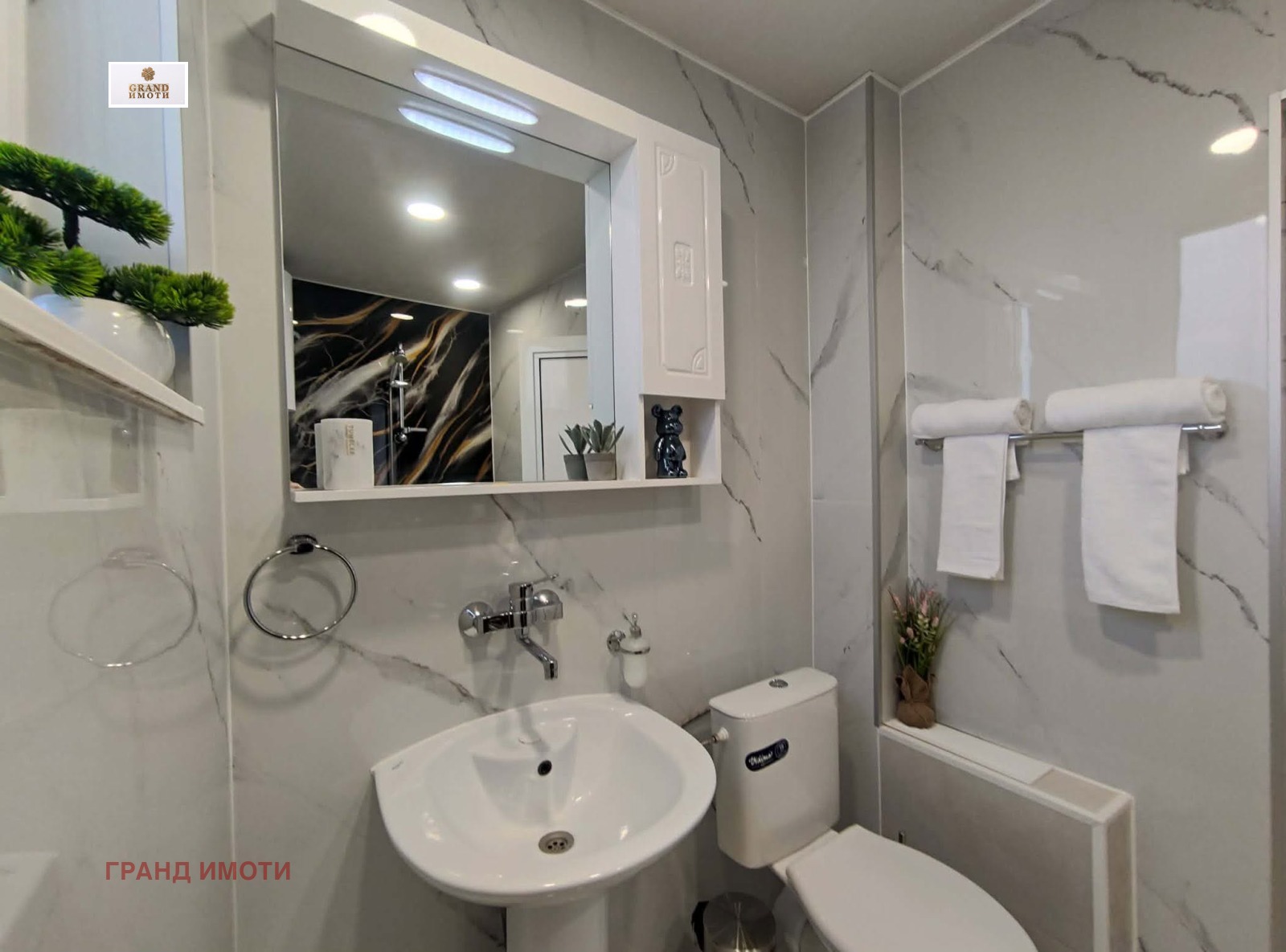 ������� 2-����� | Imot.bg � ����������� 15