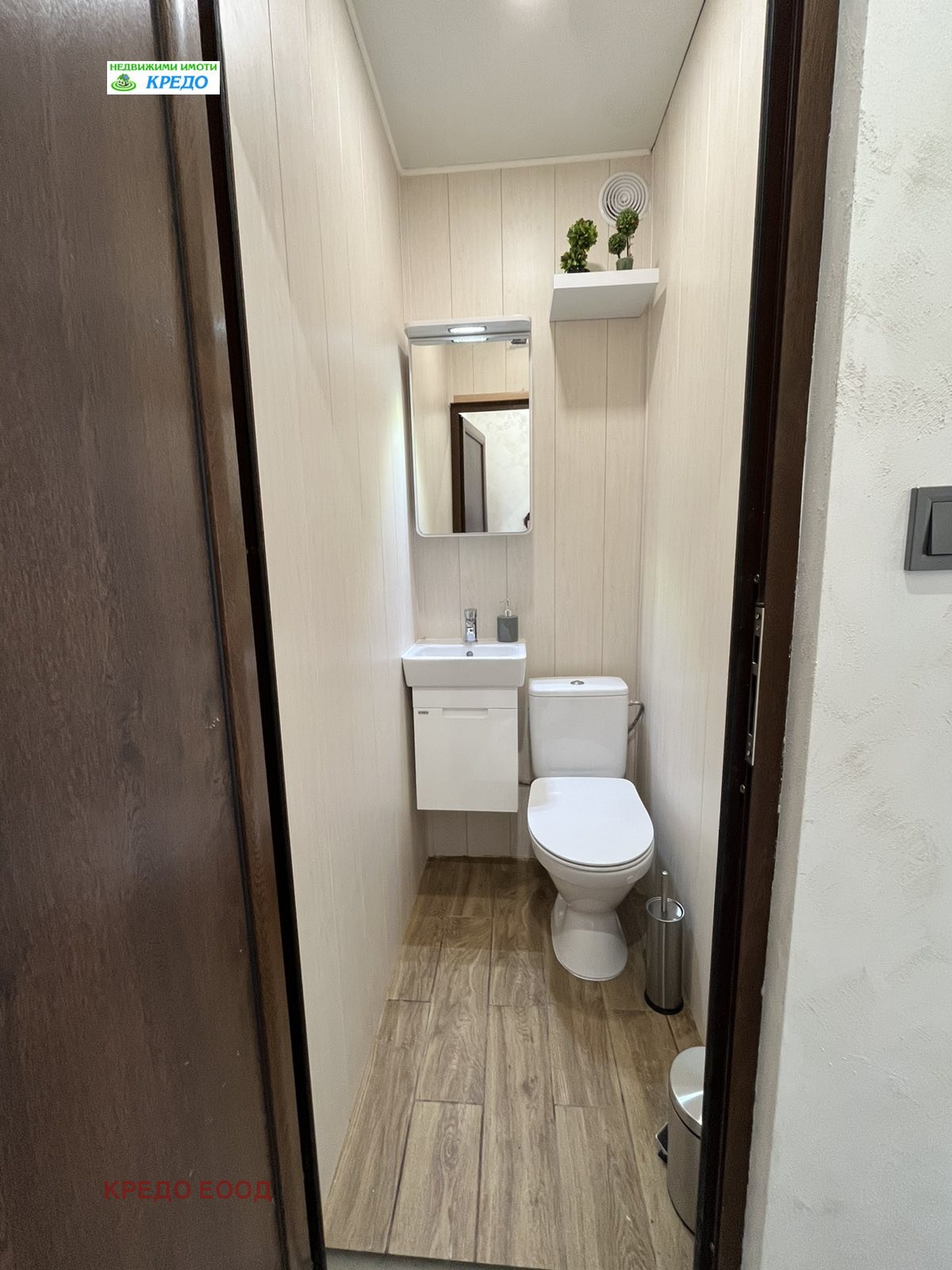 ������� 3-����� | Imot.bg � ����������� 6