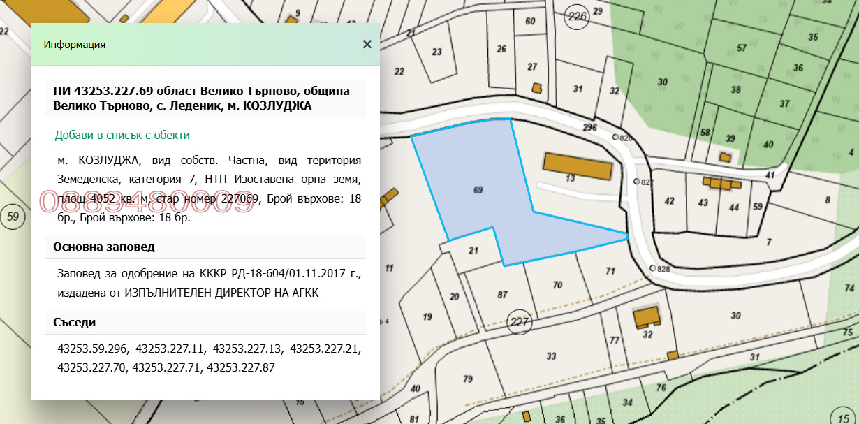 ������� ������ | Imot.bg � ����������� 1