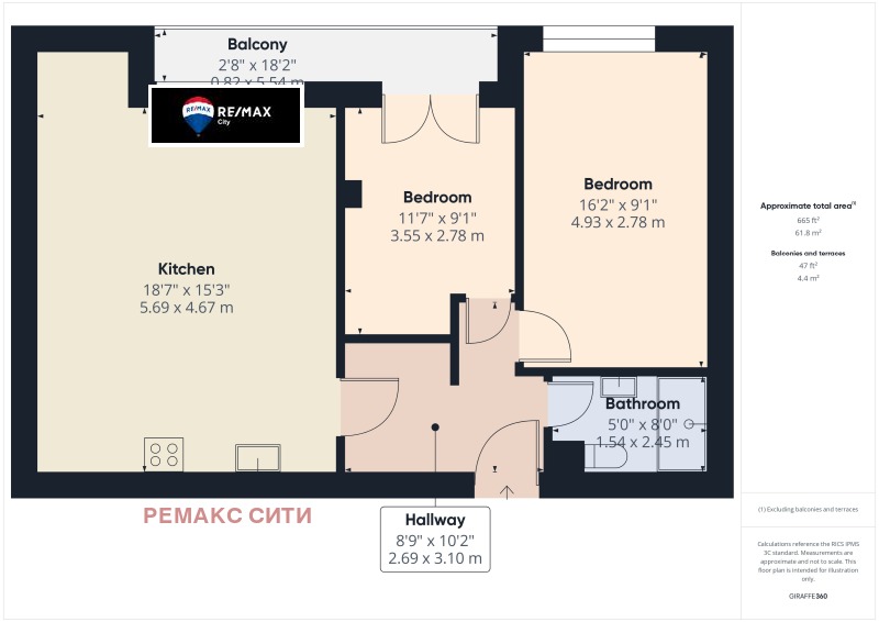 Продава  3-стаен град София , Редута , 90 кв.м | 31486263 - изображение [17]
