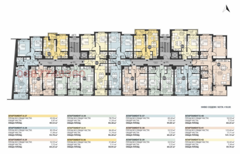 Продава 3-СТАЕН, гр. София, Овча купел, снимка 5 - Апартаменти - 53205821