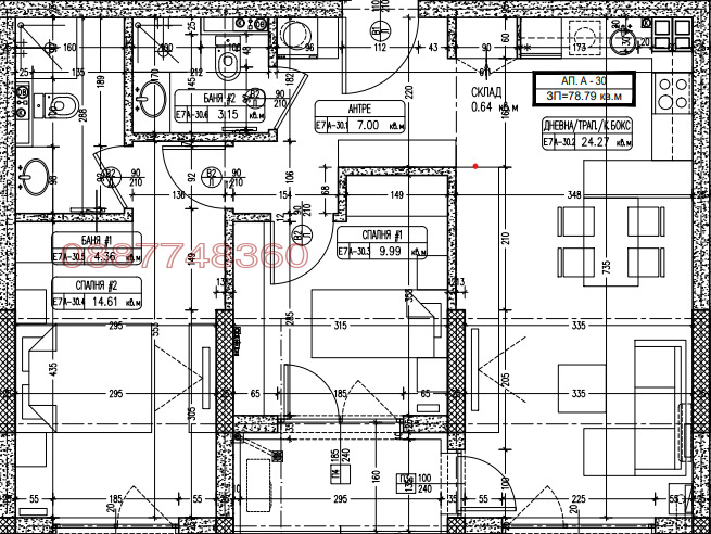 Продава 3-СТАЕН, гр. София, Овча купел, снимка 4 - Апартаменти - 53205821