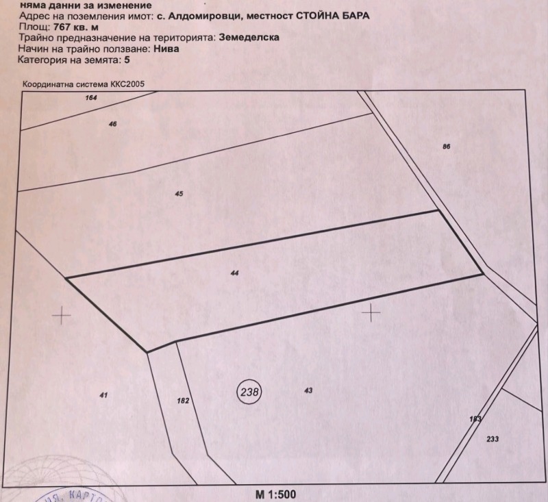 Na sprzedaż  Działka region Sofia , Aldomirowci , 1959 mkw | 75163516 - obraz [9]