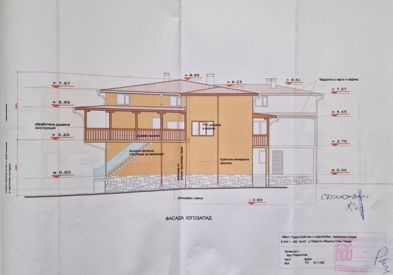 Продава БИЗНЕС ИМОТ, с. Памукчии, област Шумен, снимка 9 - Други - 48216649