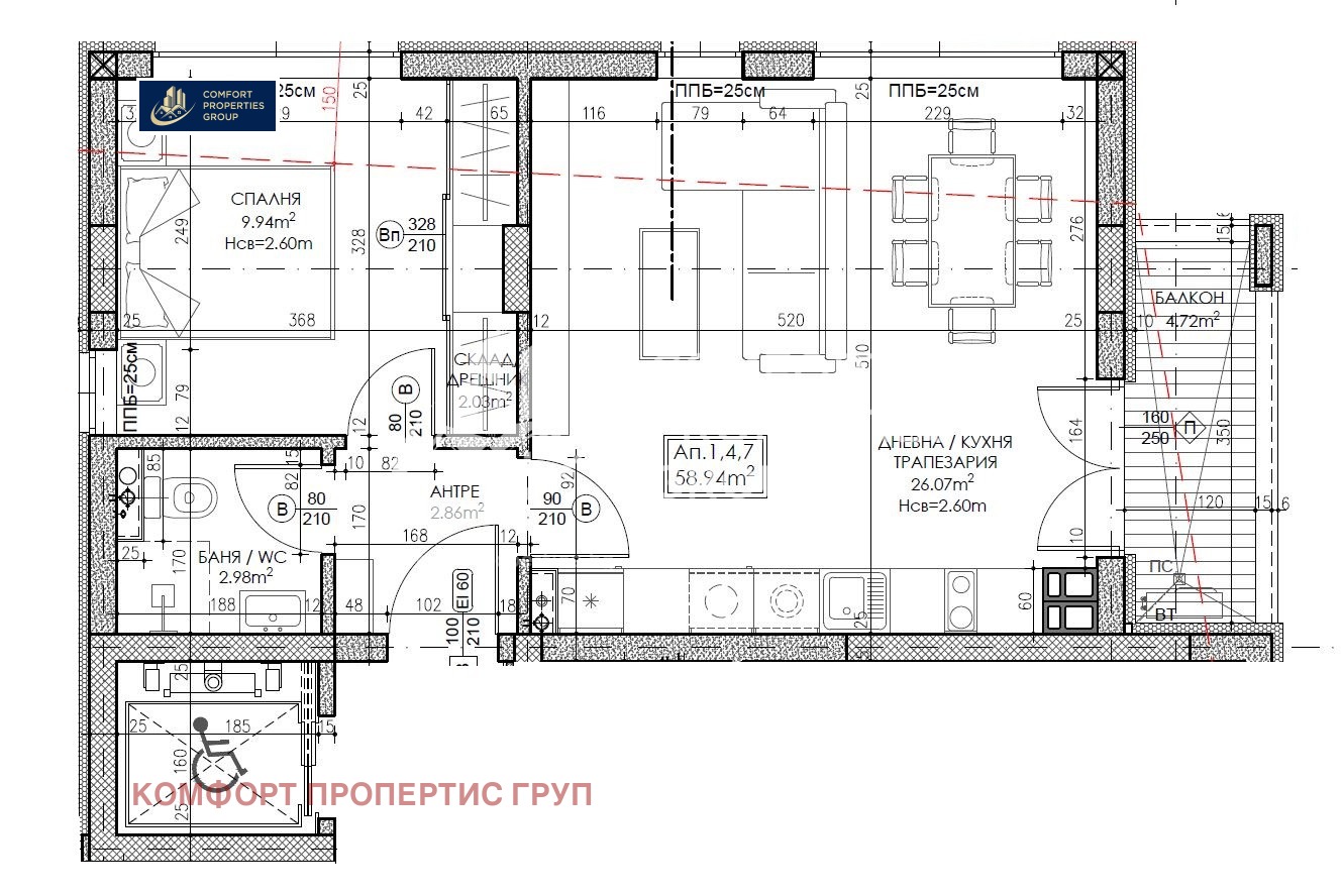 Продава 2-СТАЕН, гр. София, Сухата река, снимка 10 - Апартаменти - 54228510