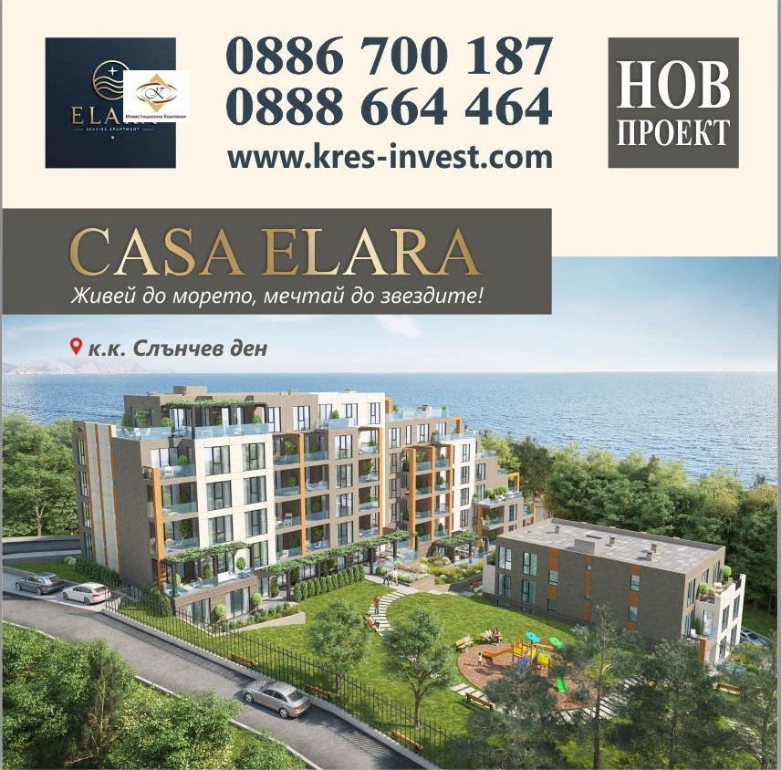 Продава 3-СТАЕН, гр. Варна, к.к. Слънчев ден, снимка 2 - Апартаменти - 49928871