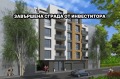 Продава 2-СТАЕН, град Пловдив, Прослав • 62414 € / 122071.17 лв. • 19366267 1