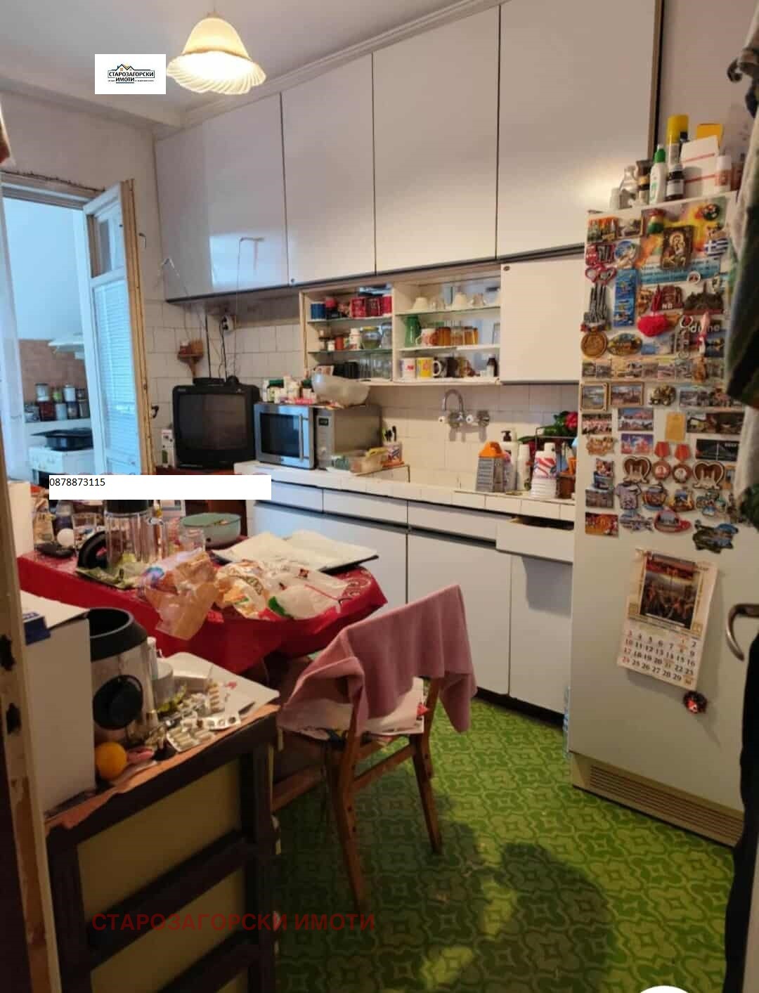 ������� 3-����� | Imot.bg � ����������� 4