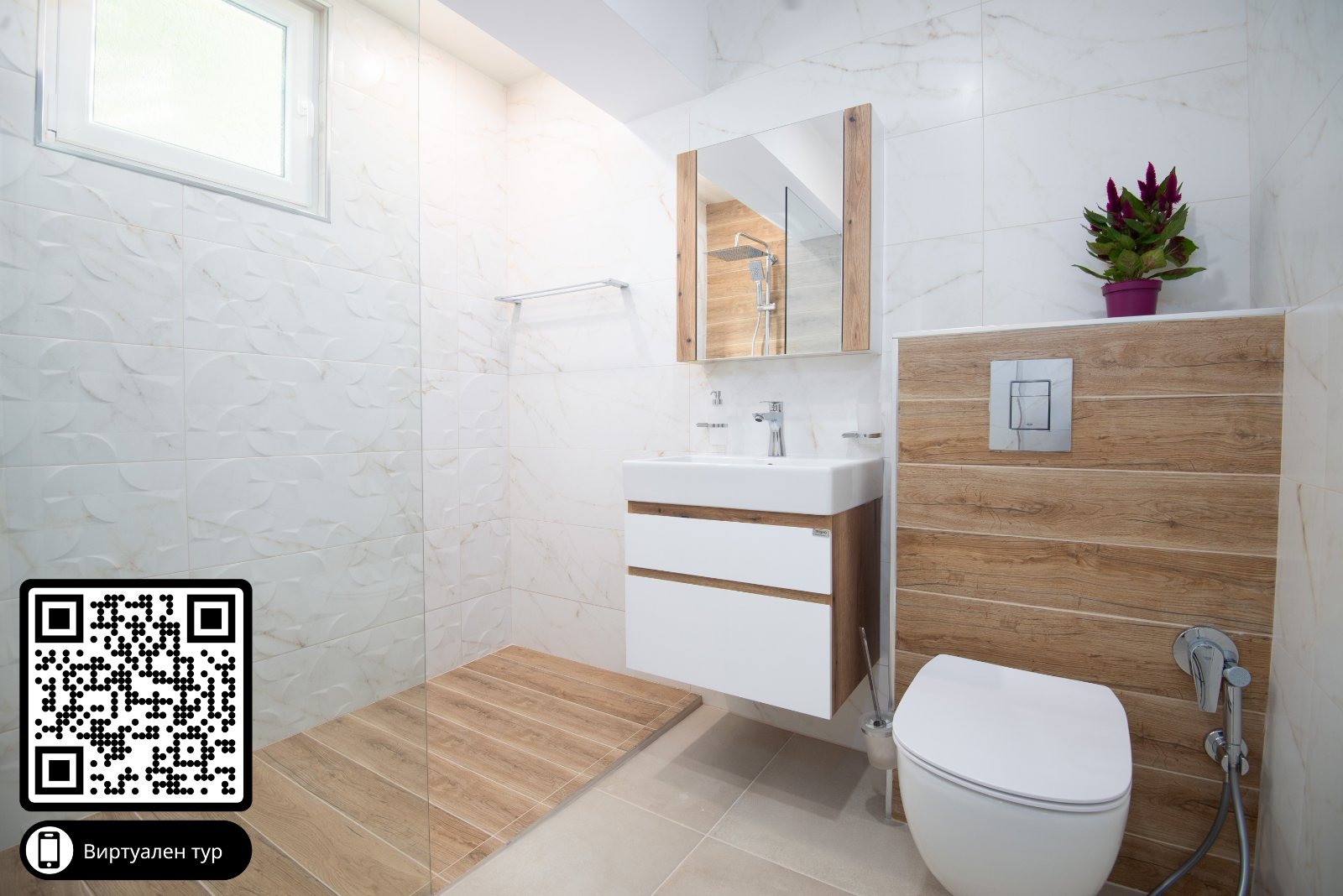 ������� 3-����� | Imot.bg � ����������� 13