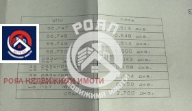 ������� ������ | Imot.bg � ����� ������ 10