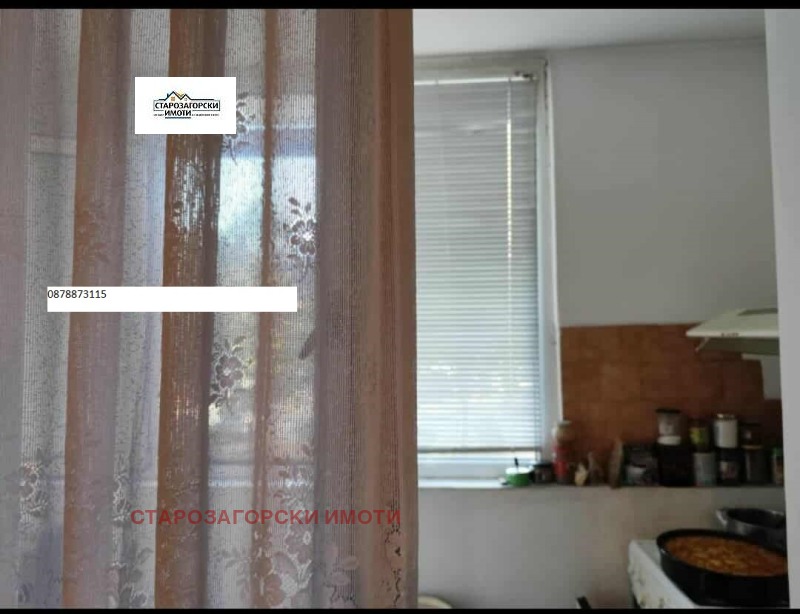 Продава 3-СТАЕН, гр. Стара Загора, Център