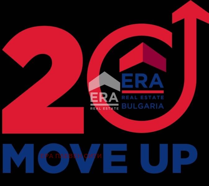 Продава КЪЩА, гр. Червен бряг, област Плевен, снимка 14 - Къщи - 53185215