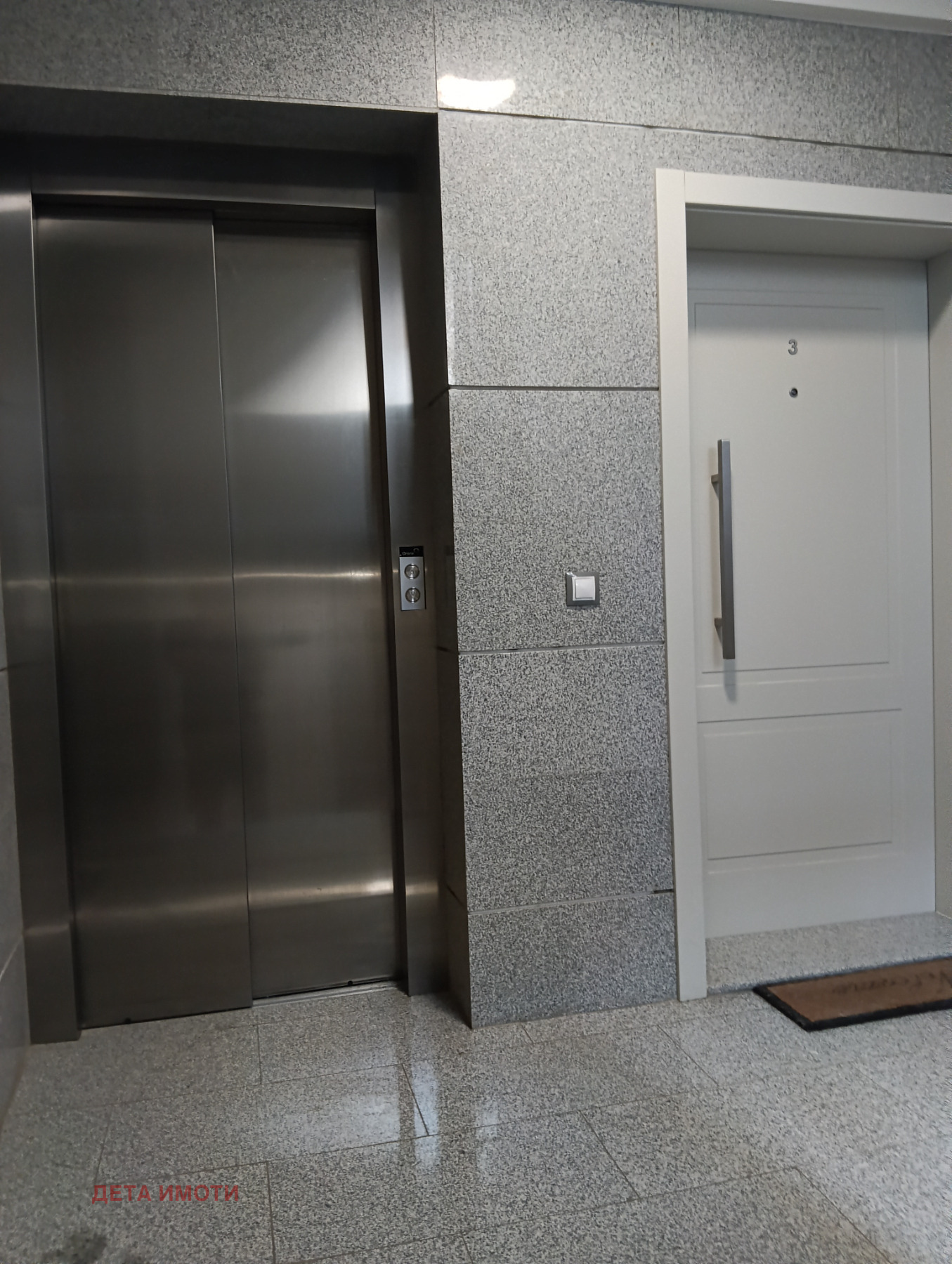Продава 2-СТАЕН, гр. София, Бояна, снимка 16 - Апартаменти - 56084992