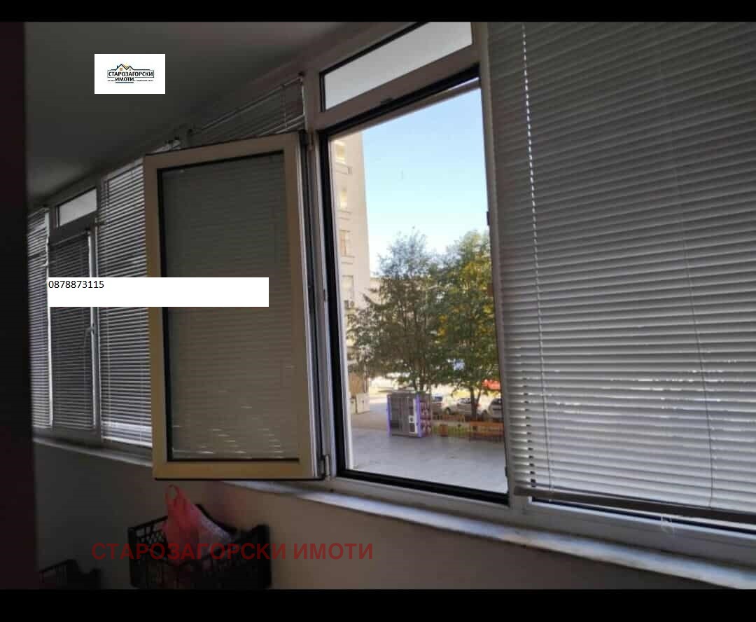 Продава 4-СТАЕН, гр. Стара Загора, Център, снимка 2 - Апартаменти - 53304876
