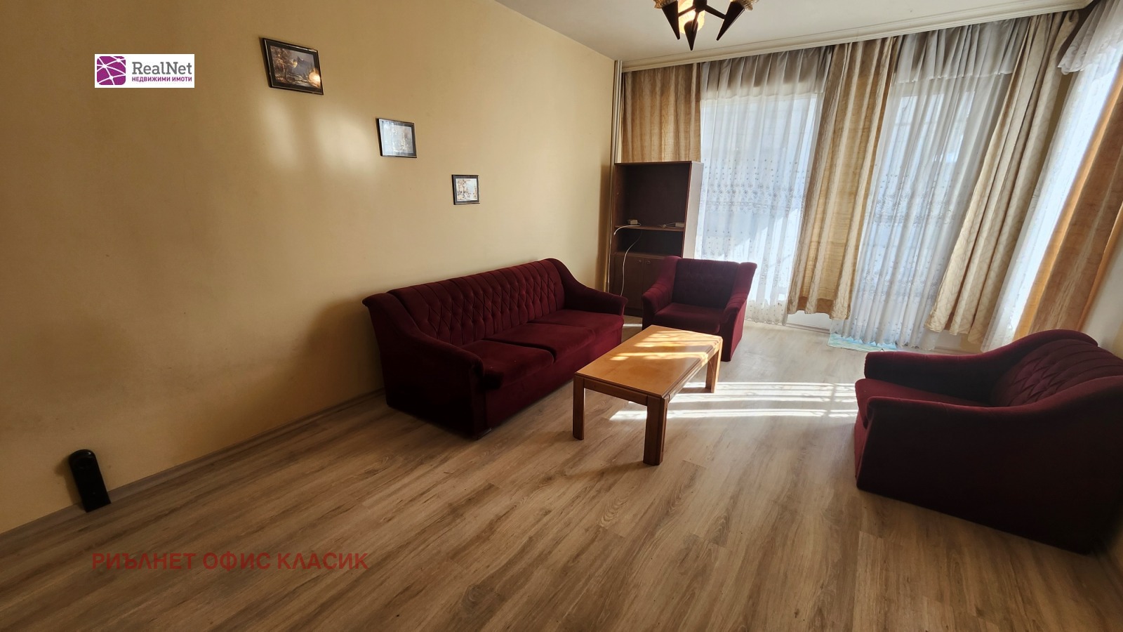 ������� 2-����� | Imot.bg � ����������� 2