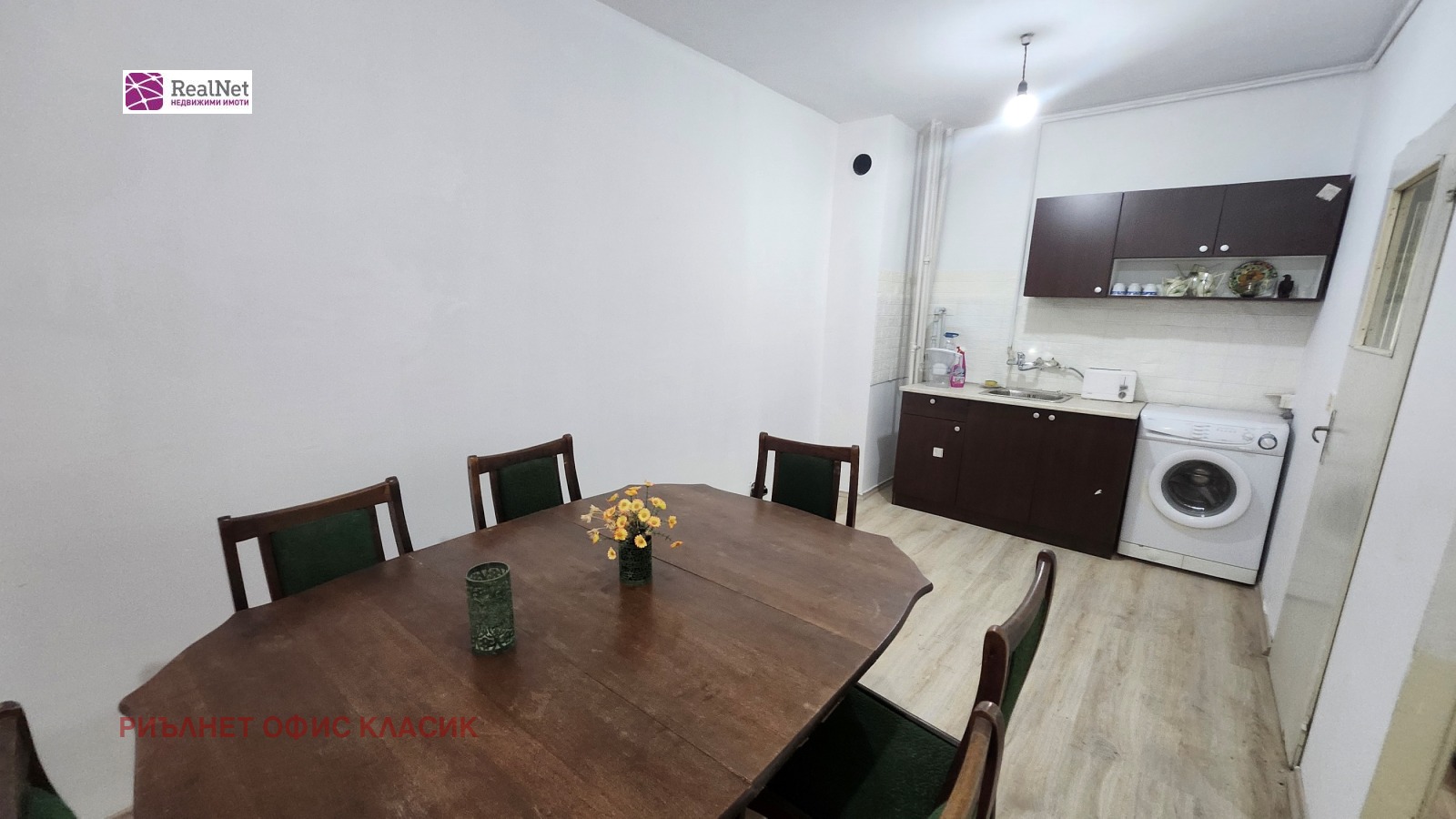 ������� 2-����� | Imot.bg � ����������� 4