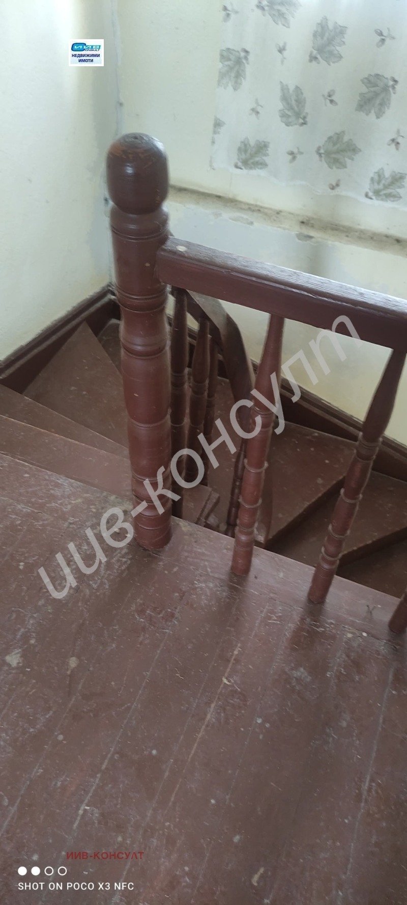 Til salgs  Hus region Gabrovo , Sokolovo , 130 kvm | 70180110 - bilde [5]