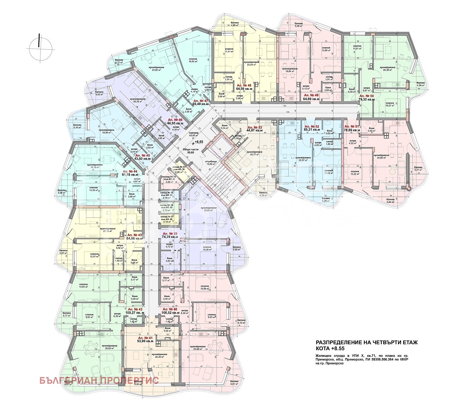 Продава 2-СТАЕН, гр. Приморско, област Бургас, снимка 15 - Апартаменти - 55847068