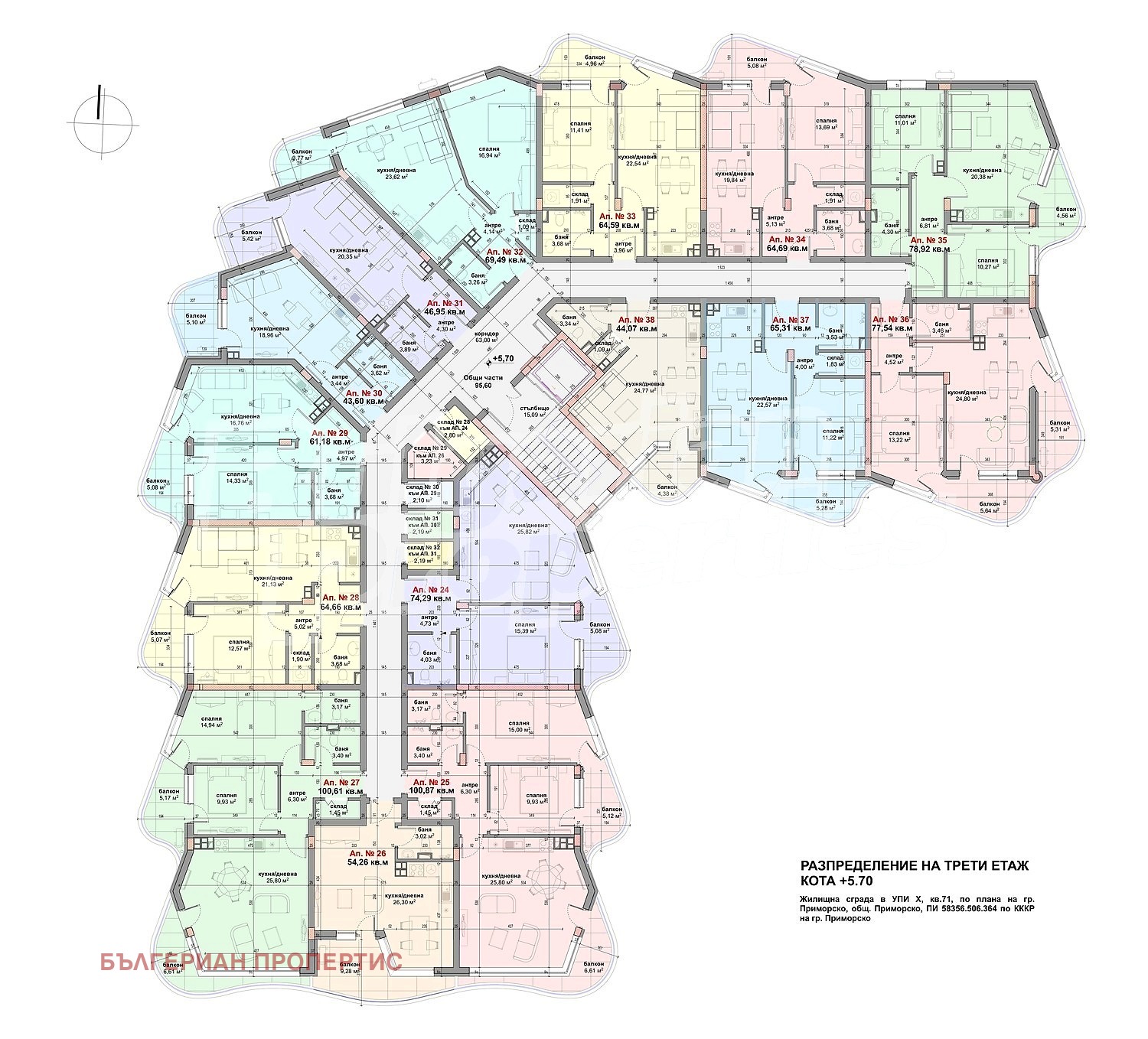 Продава 2-СТАЕН, гр. Приморско, област Бургас, снимка 17 - Апартаменти - 55847068
